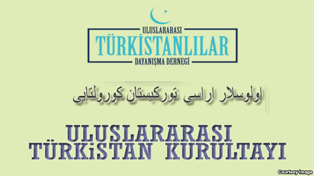 VİDEO HABER: ULUSLARARASI TÜRKİSTAN KURULTAYİ- ВИДИО ХАБАР: ХАЛҚАРО ТУРКИСТОН ҚУРУЛТОЙИ